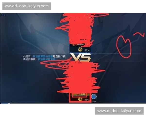 黄潜雄狮与床单军团的激情碰撞：一场决定赛季走向的史诗对决